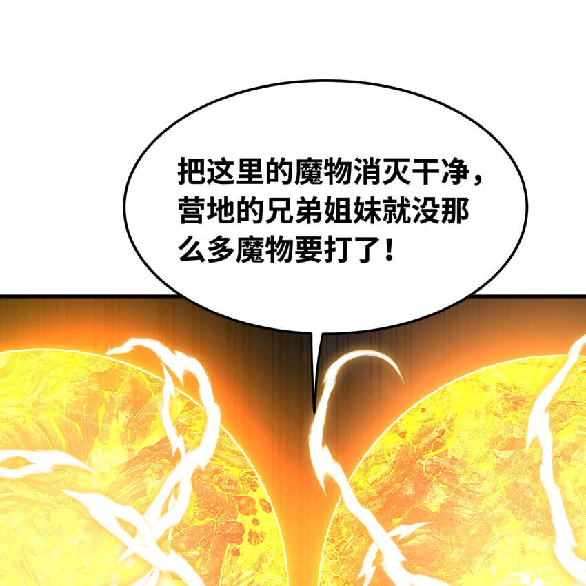 133回 阿普，上！47