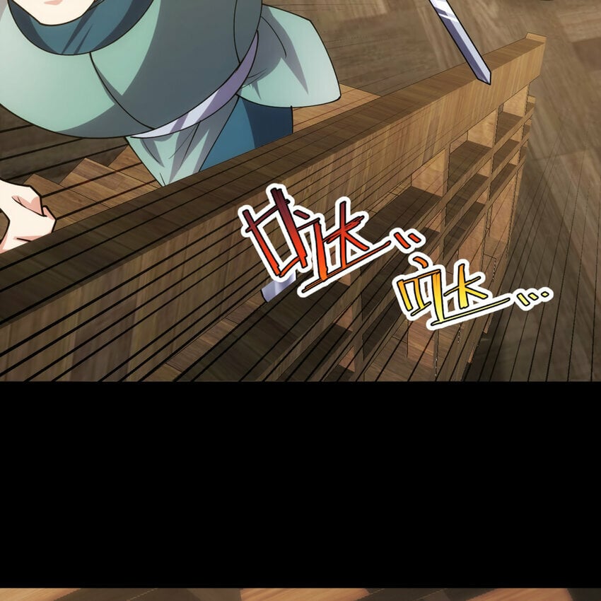 番外 千等分的人渣88
