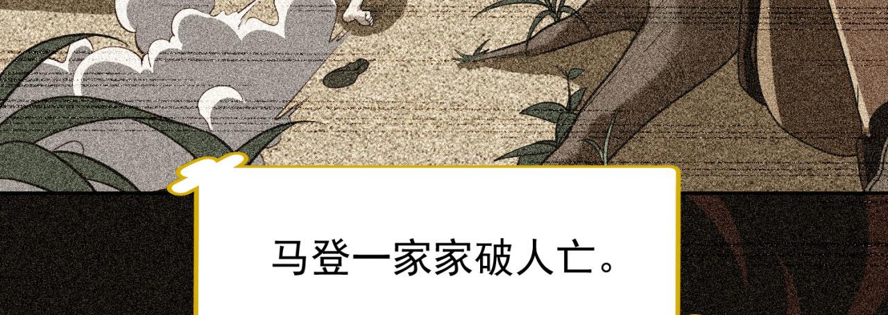 06回-野蛮人揍了个爽！83