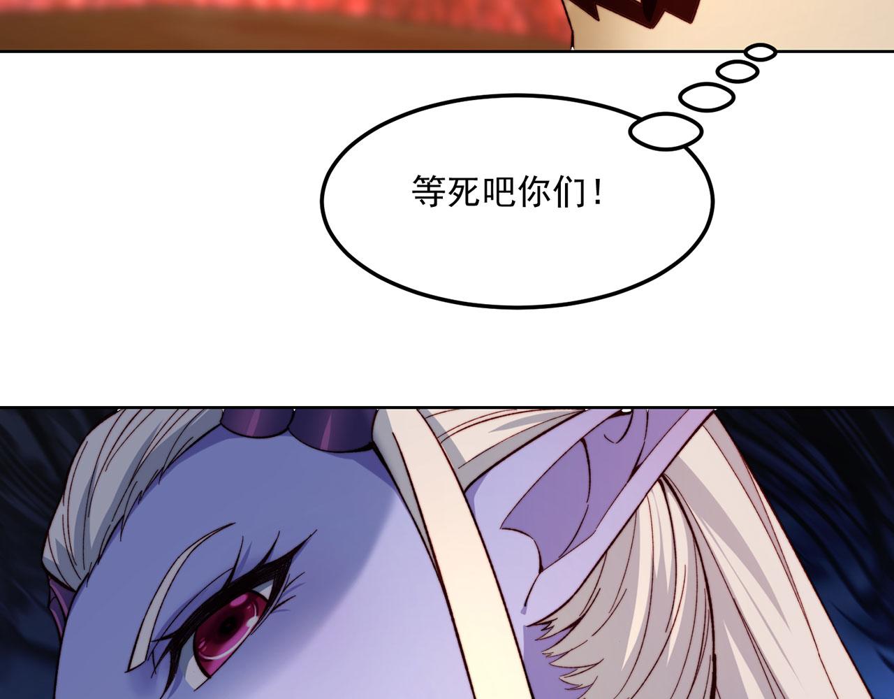 42回-蘑菇人一败涂地18
