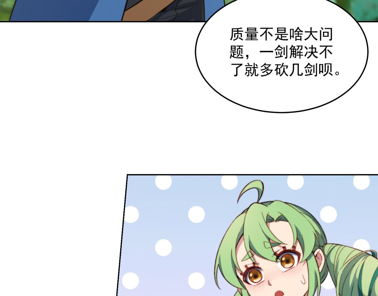30回-这姑娘有点强62