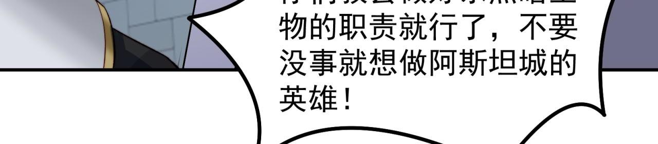33回-劫匪？玩家？115