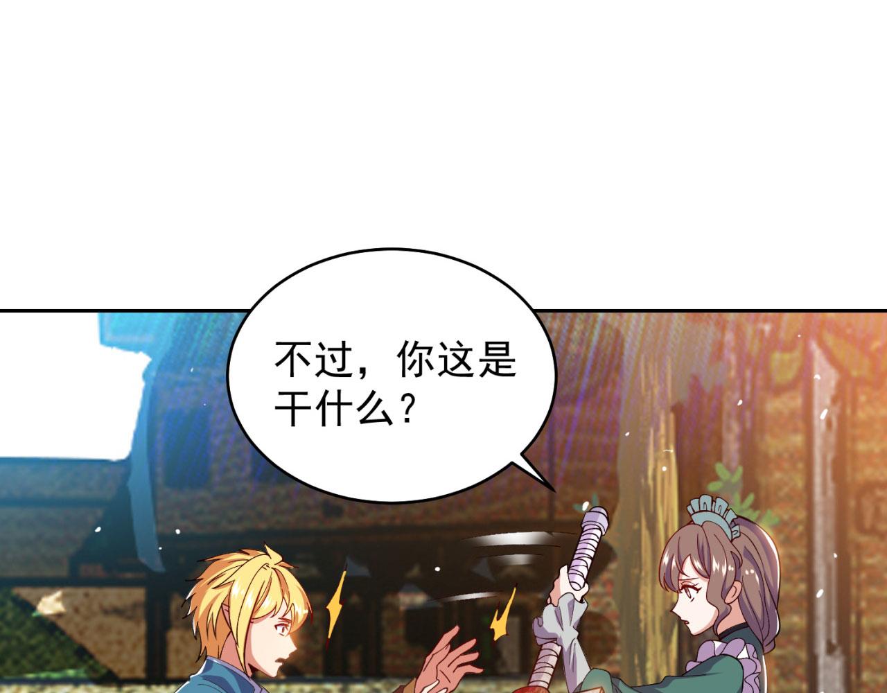 04回-你老公出轨啦！76