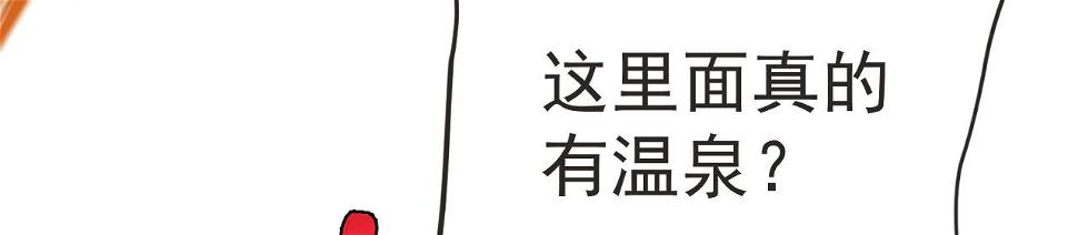 82回-开门！社区送温暖63