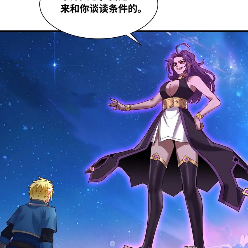 163回 然后就疯了！4