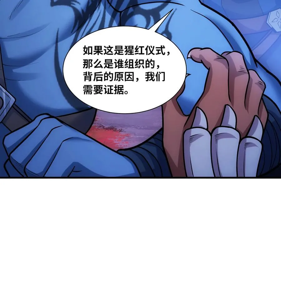 175回 猩红仪式86