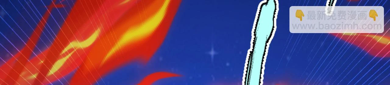 76回-守约狂魔237
