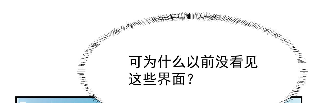 05回-终于聊到活人了！87