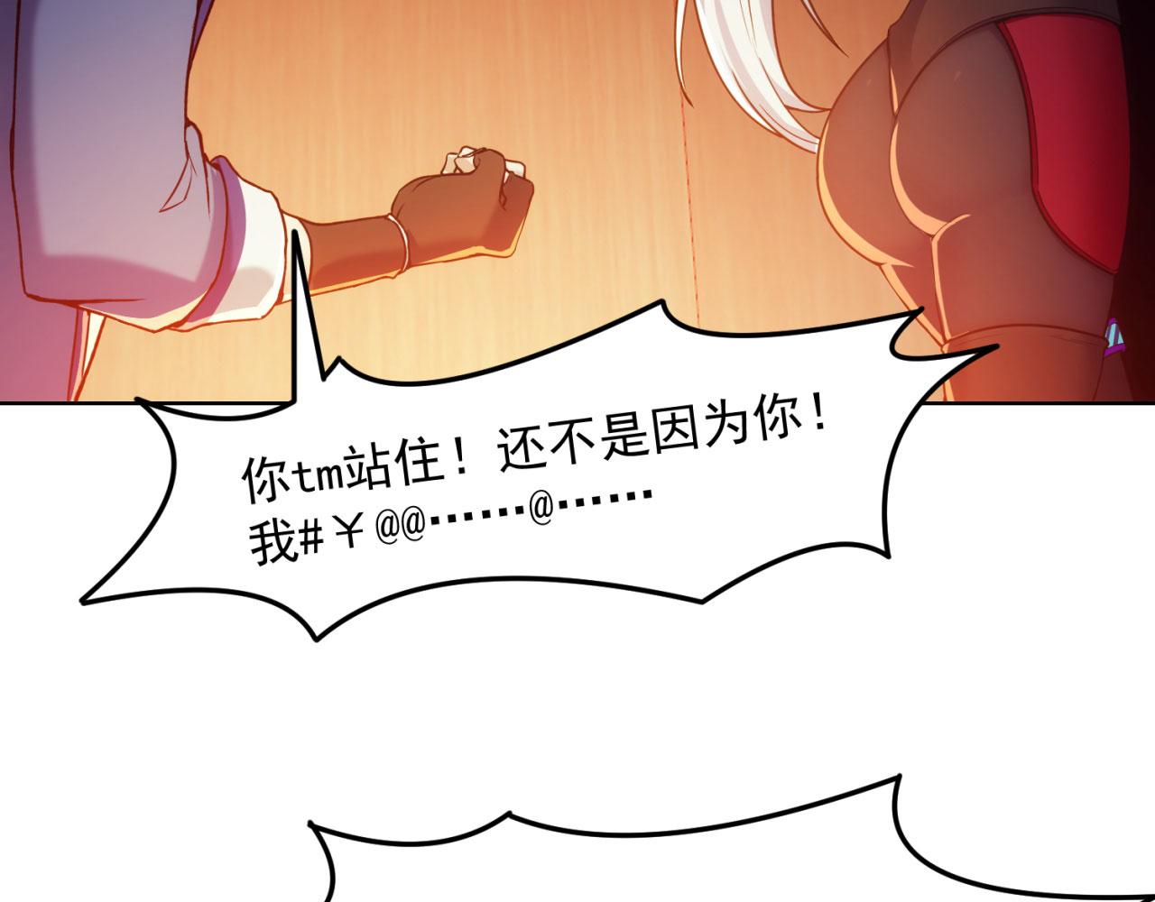 51回-搁这开party ？104
