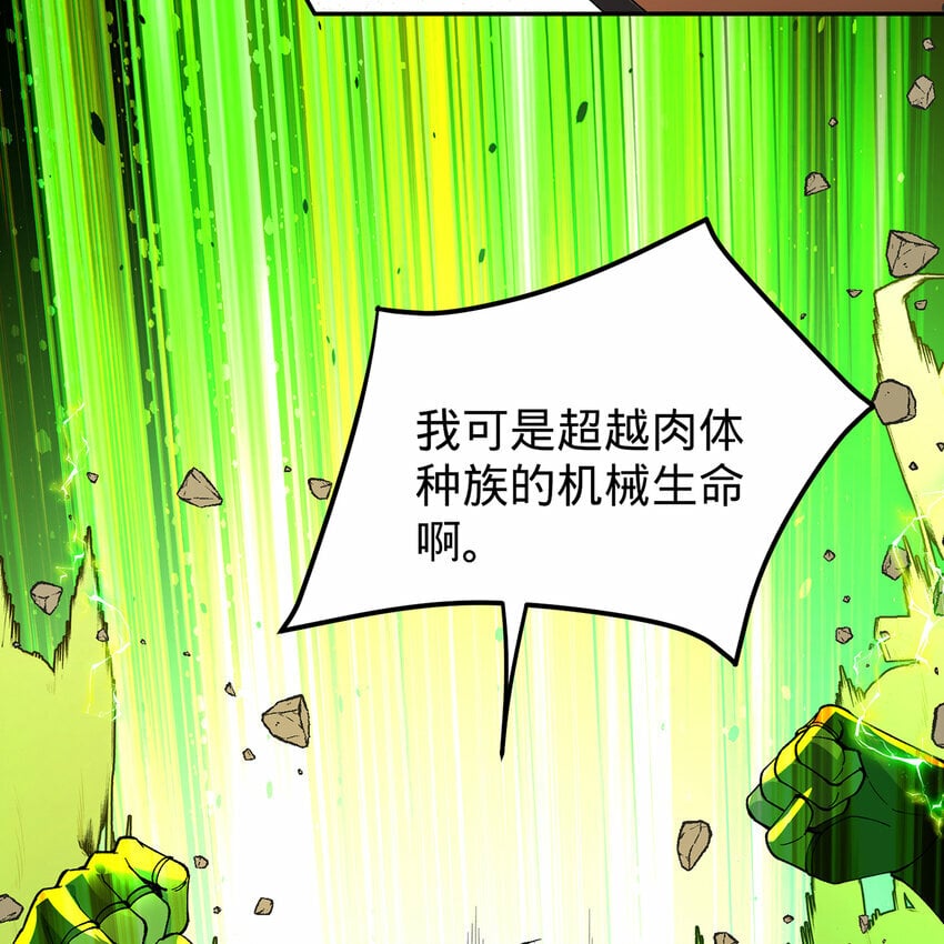 107回 克里克托VS女武神6