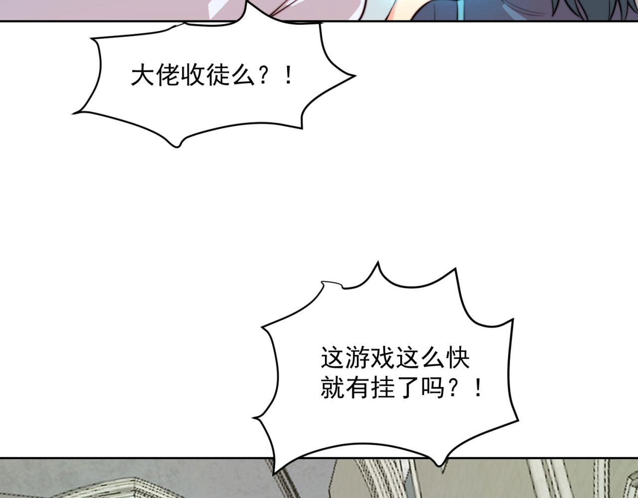 23回-神官米露34