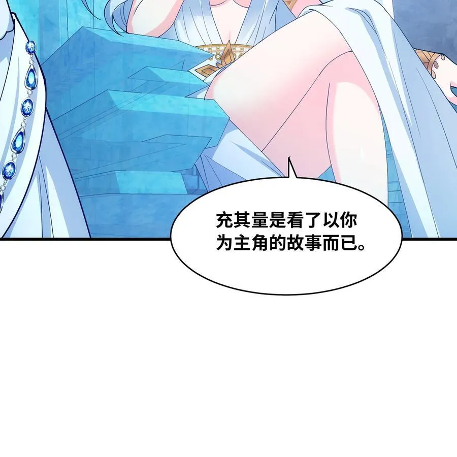 196回 FBI！Open the door！25