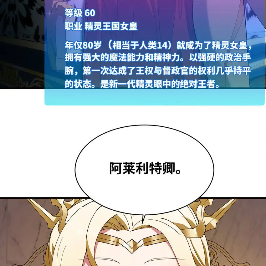 150回 制度有大问题6