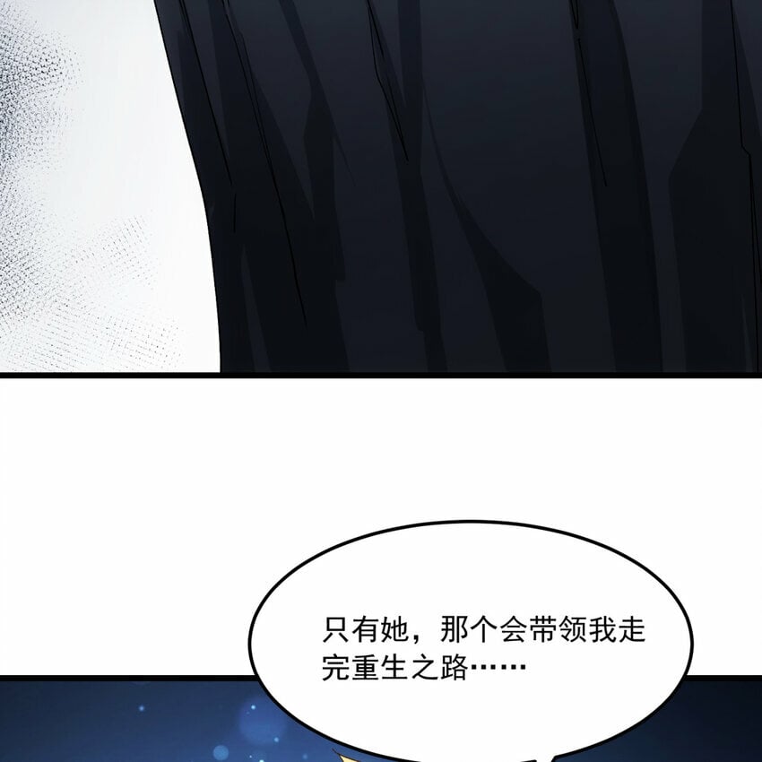 102回 真实世界！jpg8