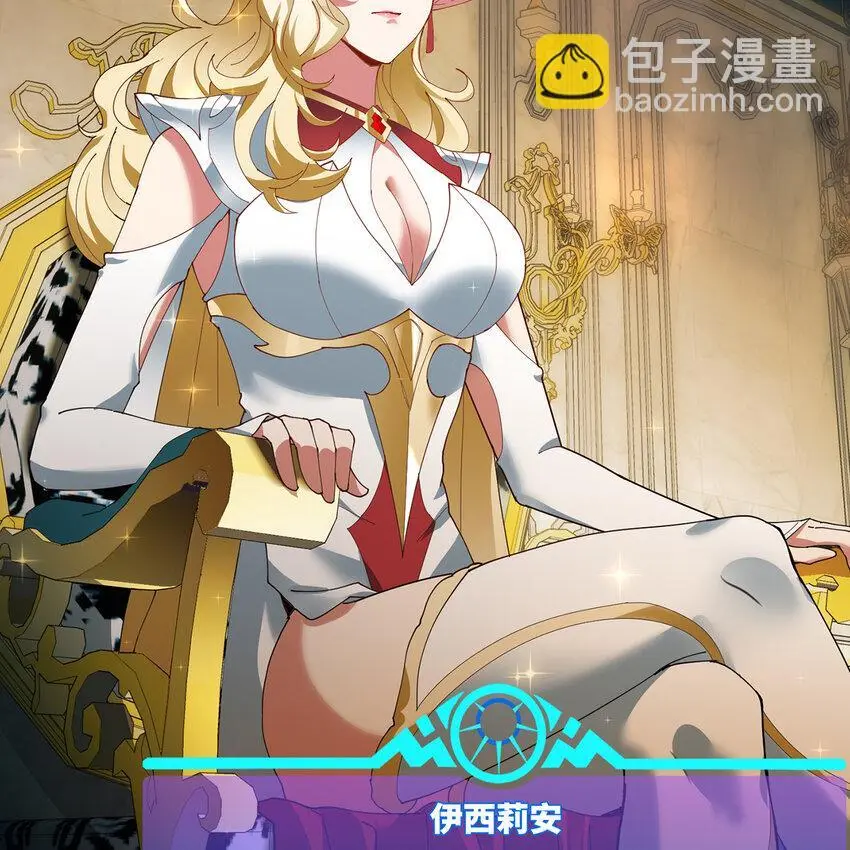 150回 制度有大问题5