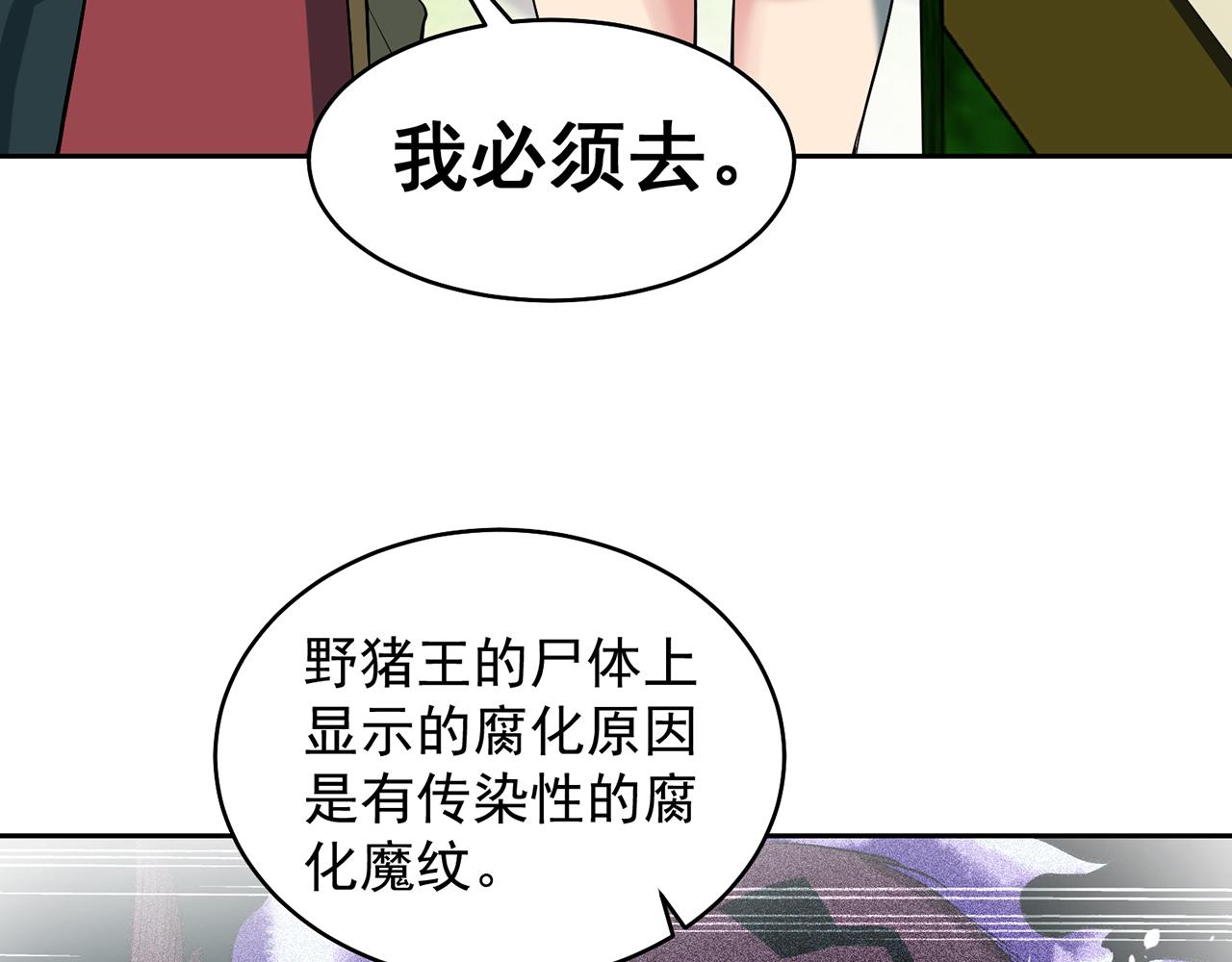 11回-我必须去72
