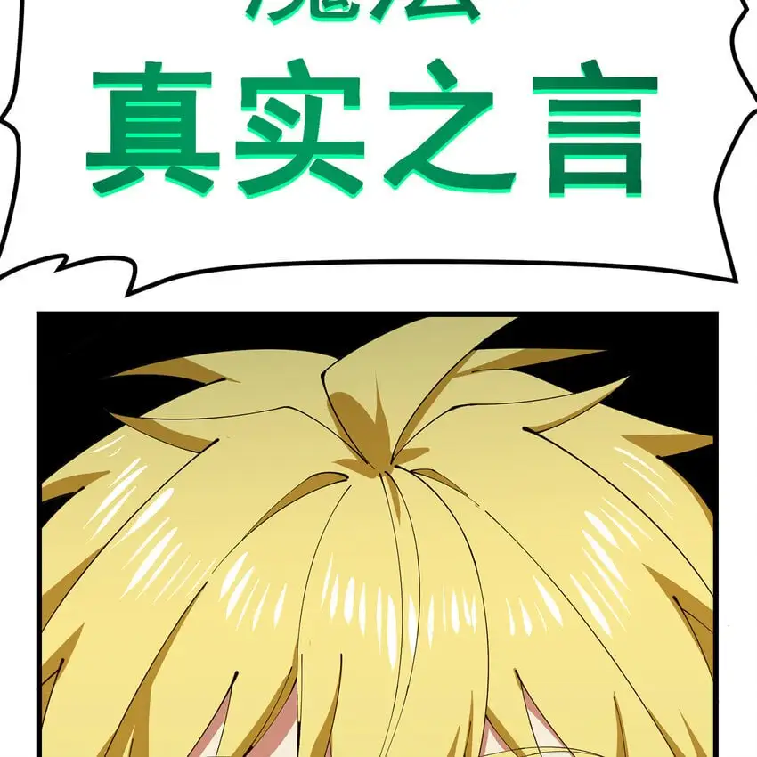 157回 忘记改词了45