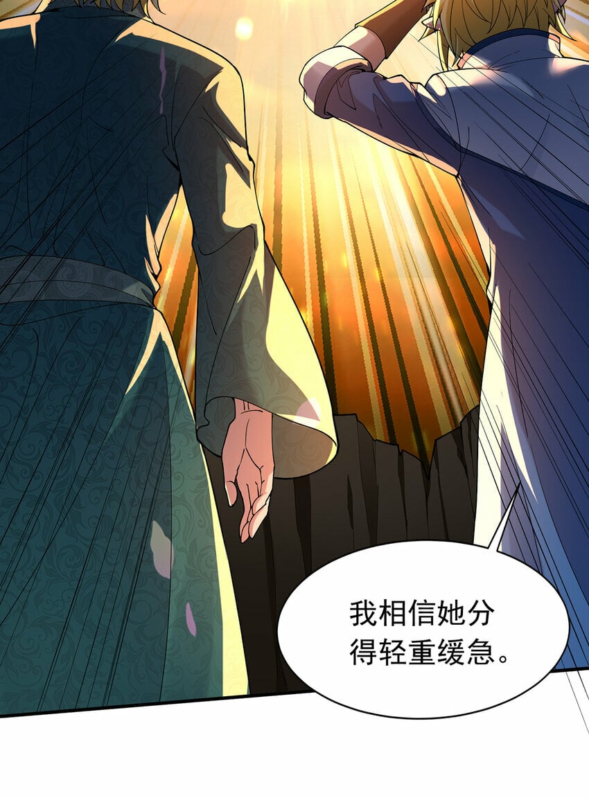 105回 打开锡兵之围50