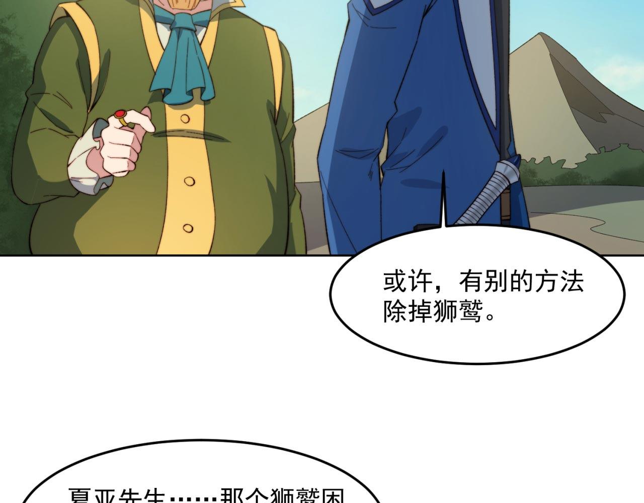 29回-给大佬跪了46