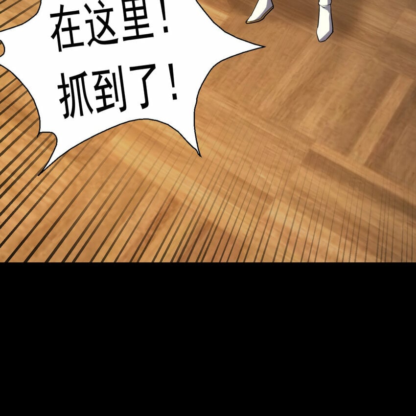番外 千等分的人渣93