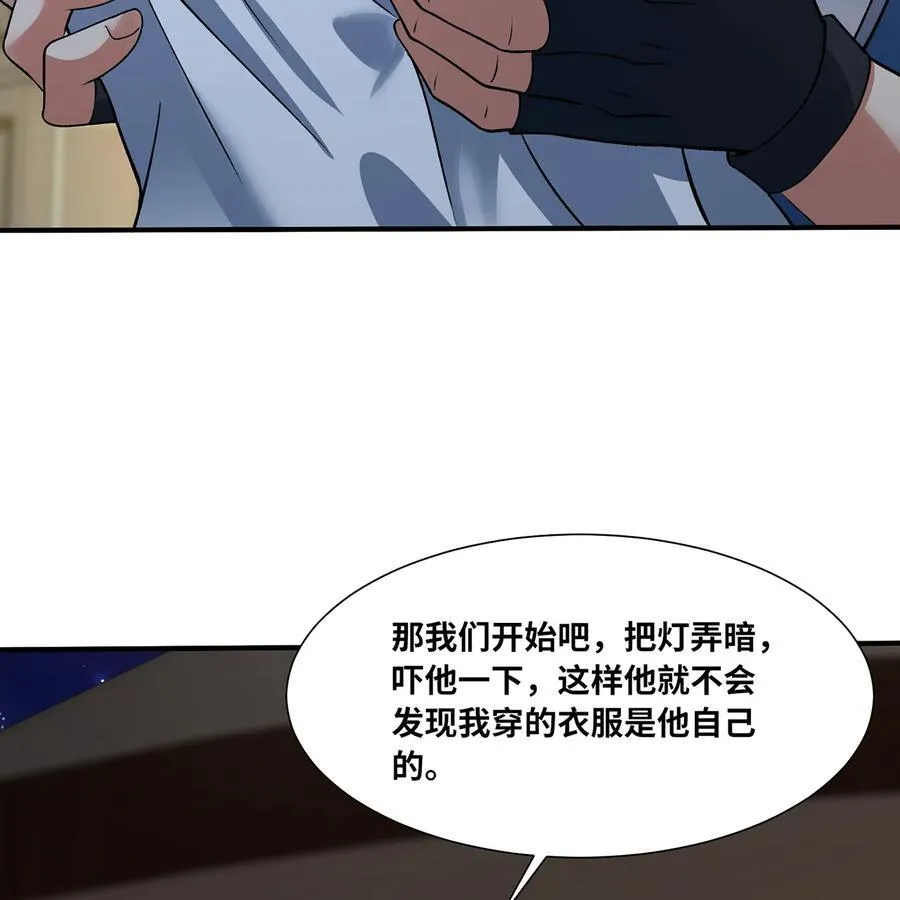 173回 夜探白灵部落68