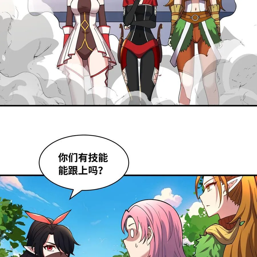 211回 去吧，普卡丘！17