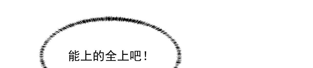 56回-一看伤害二百五15