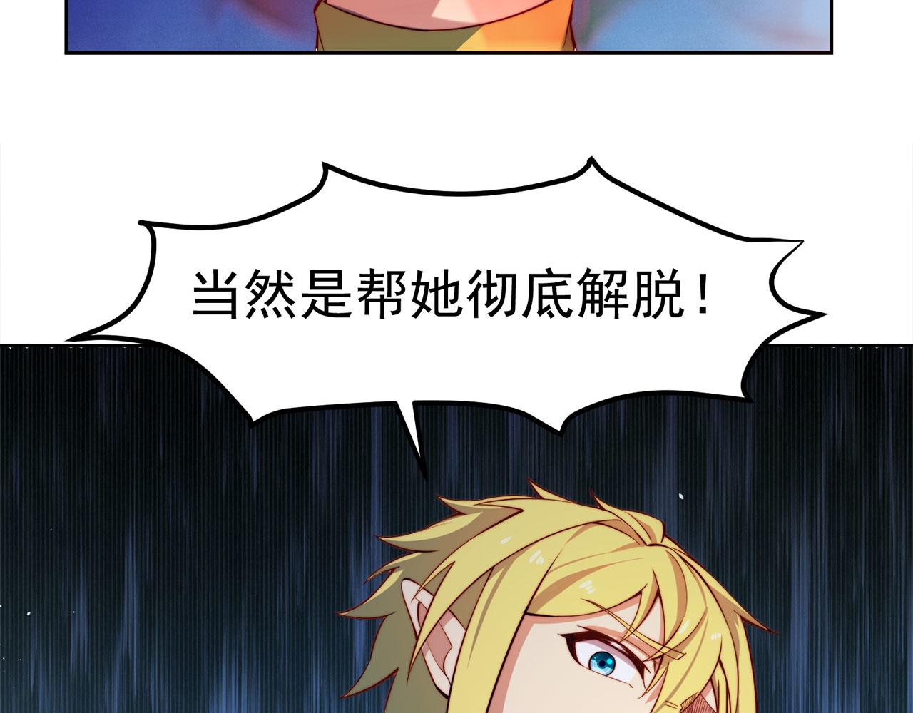 17回-吖！这是什么操作200
