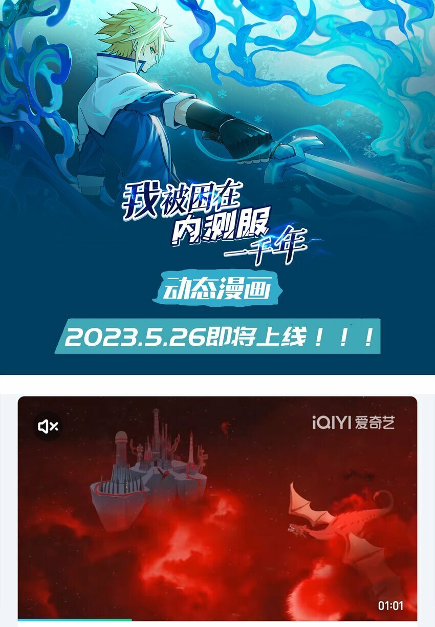 102回 真实世界！jpg117
