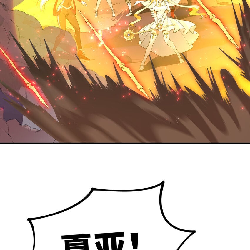 139回 BOSS战，上！88