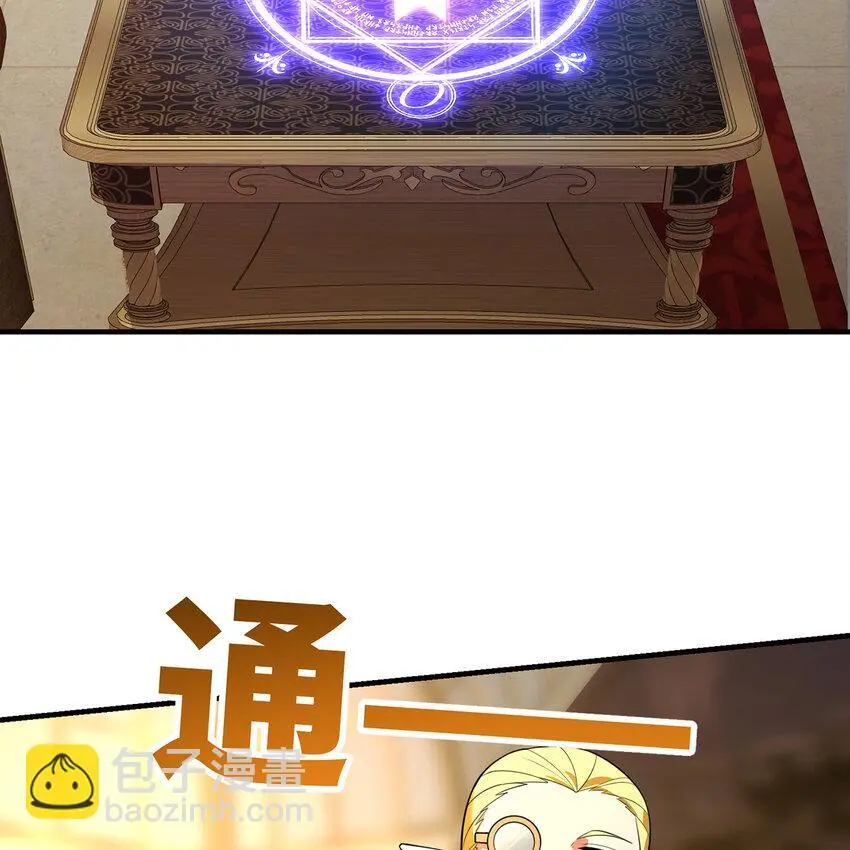 148回 贷！贷！贷！34