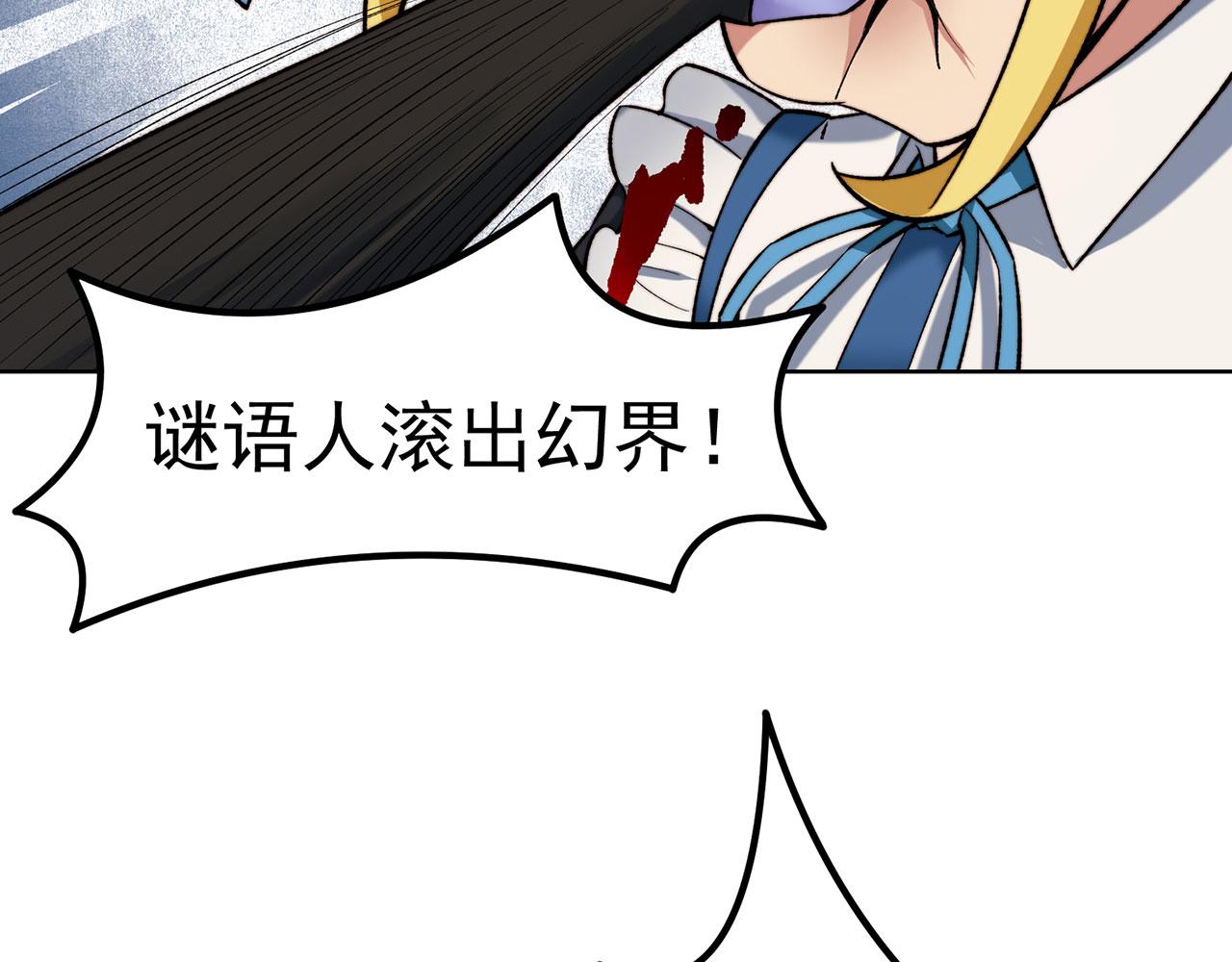 44回-你卖不卖吧？96