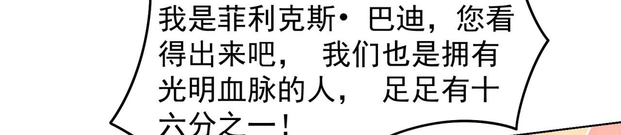 28回-自古套路得人心93