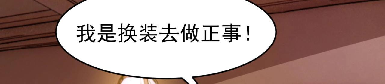 32回-白嫖的快乐108