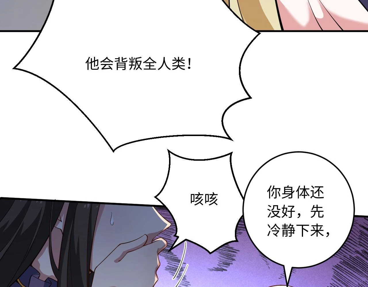 78回-天然呆克什么51