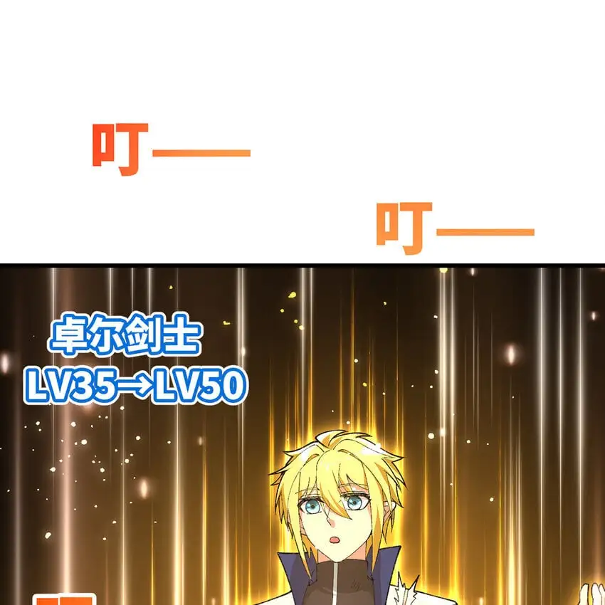 141回 修罗场！41