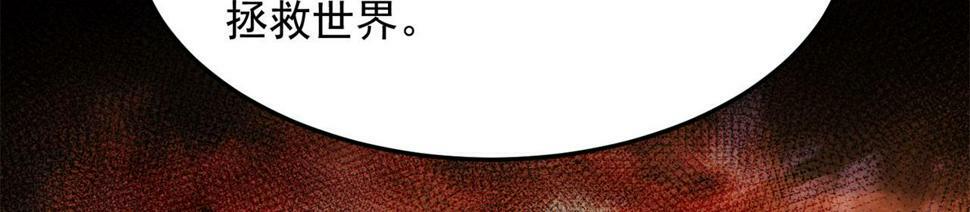 88回-修罗场157