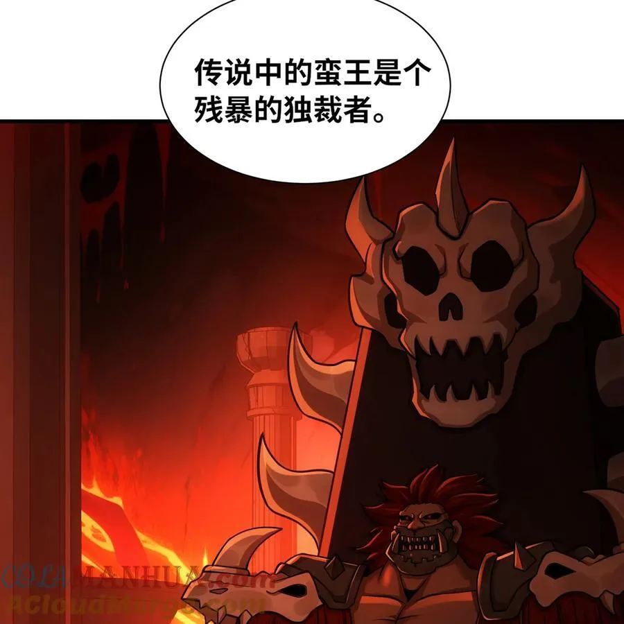 175回 猩红仪式66