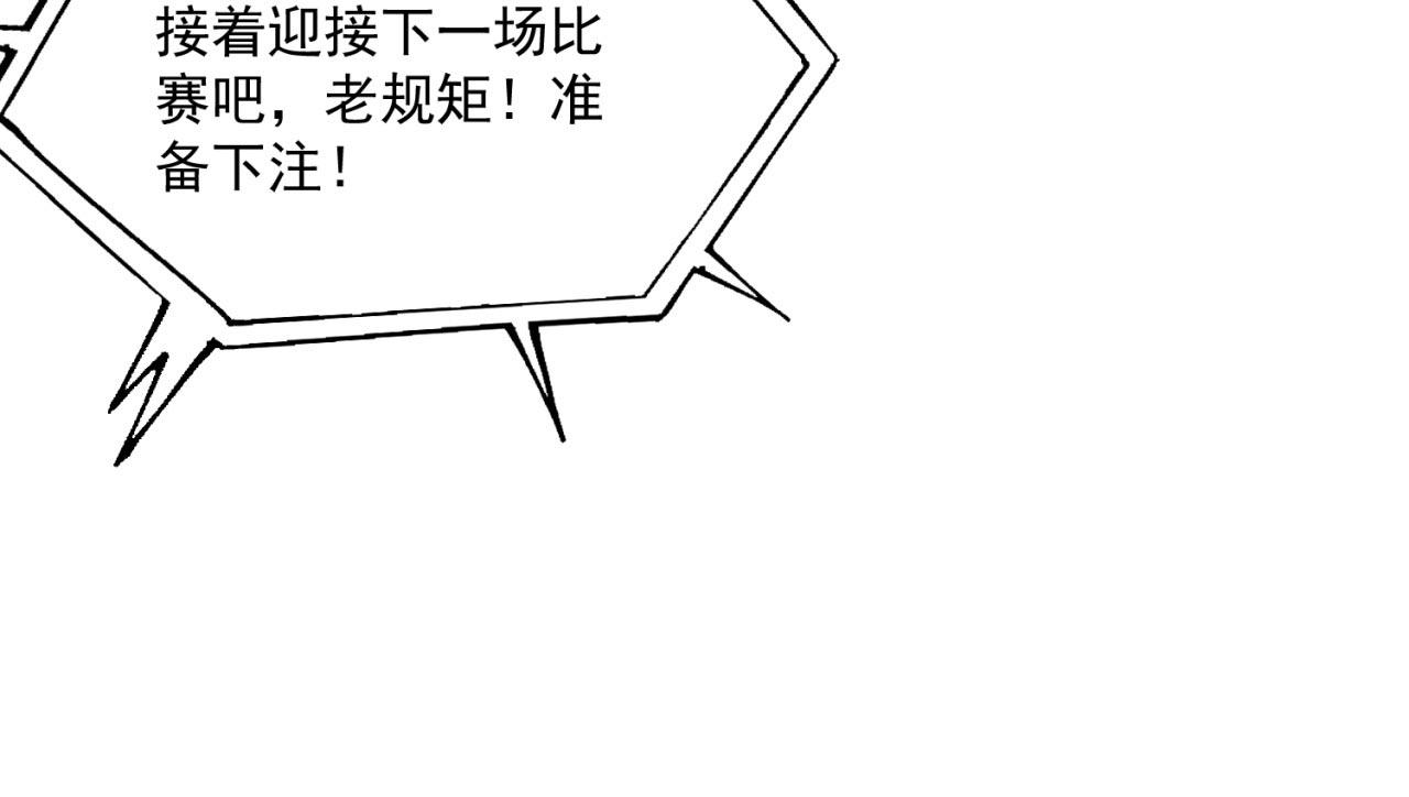 38回-这么可爱很抗揍吧57