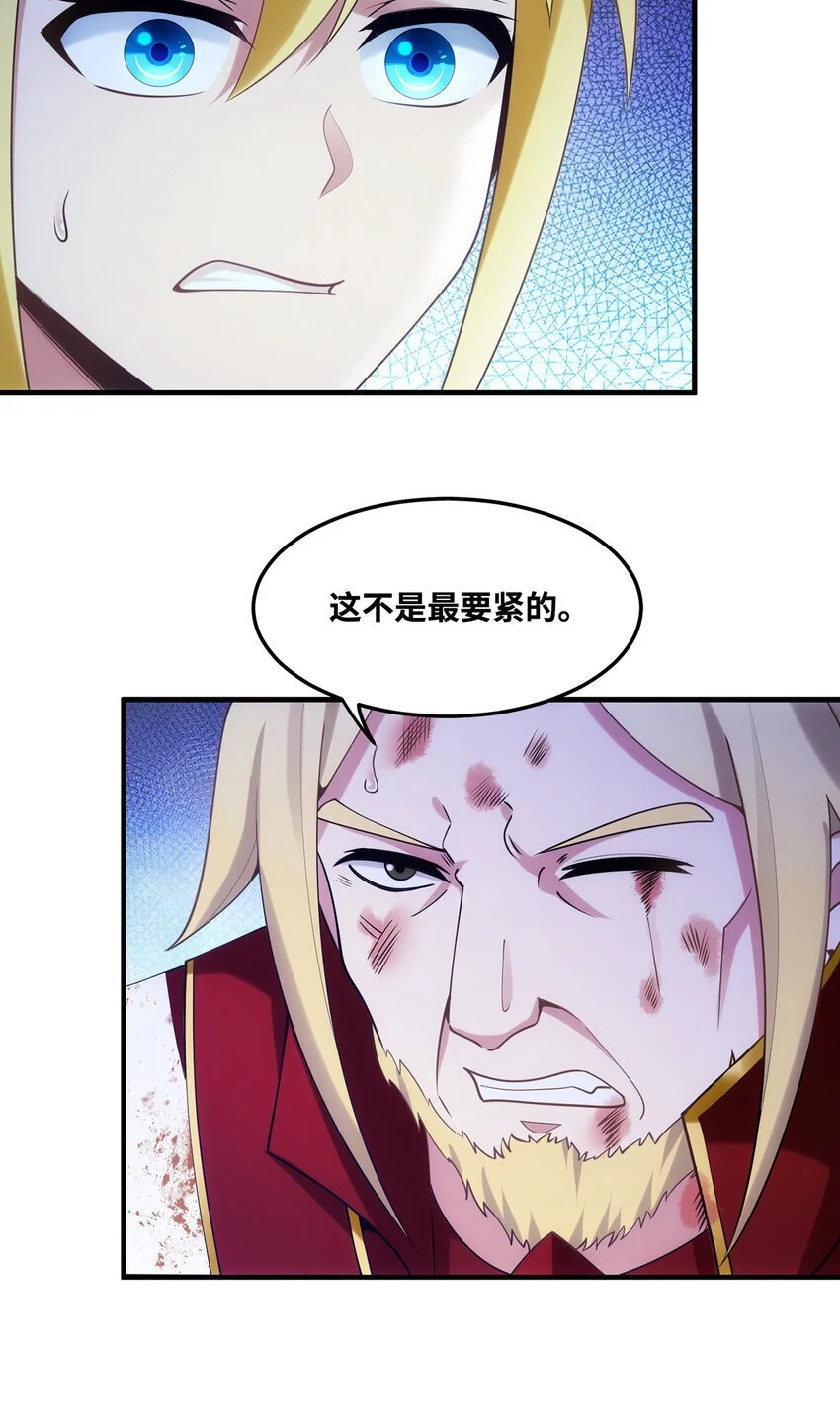 160回 圣座X秩序圣灵X落幕6