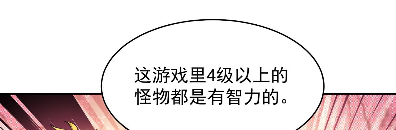 14回-盗贼阿普鲁派59