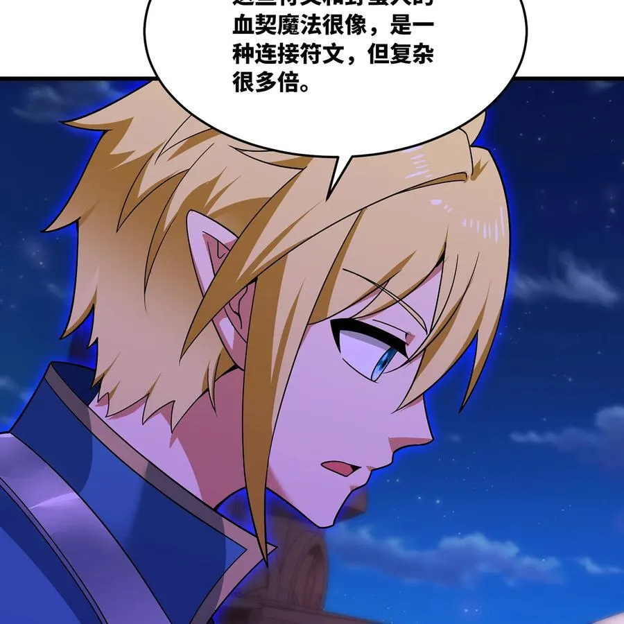 179回 红袍杀手25