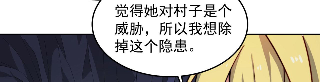 19回-伊薇琳135