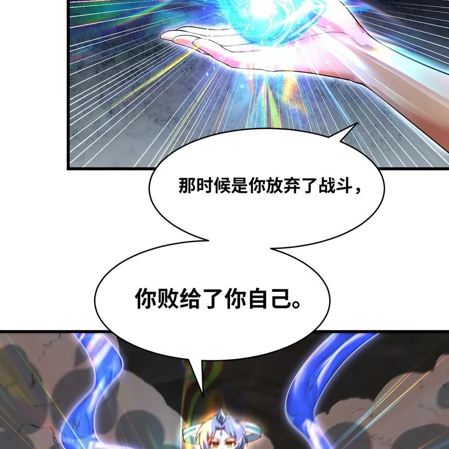 207回 为什么只有我？107