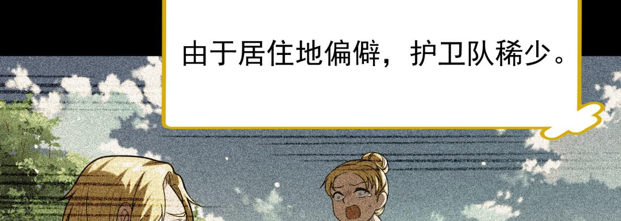 06回-野蛮人揍了个爽！79