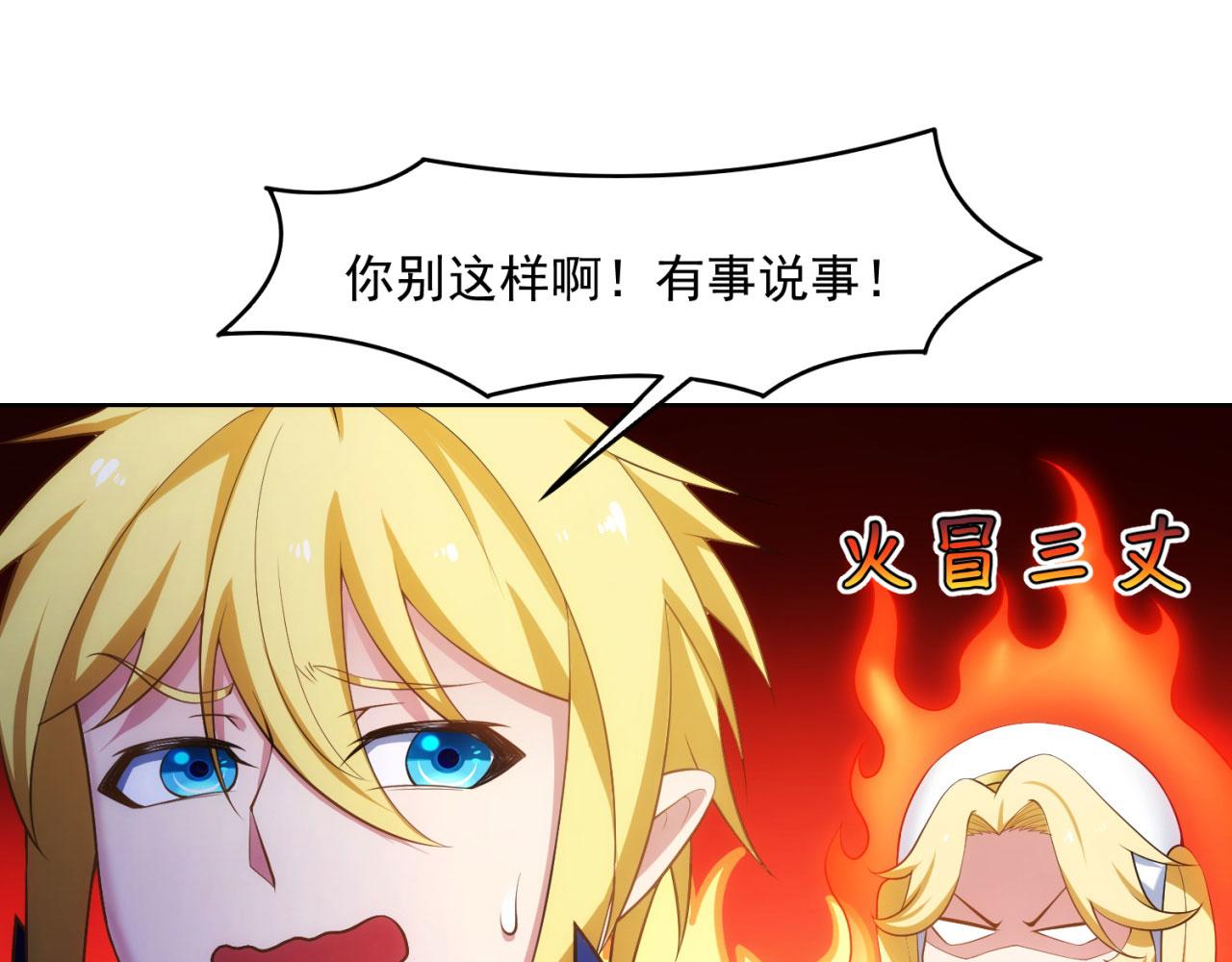 57回-剧情？跳过！62