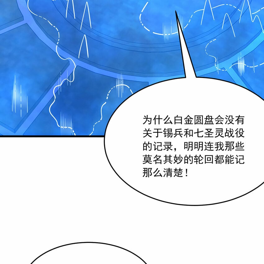 110回 白金圆盘75