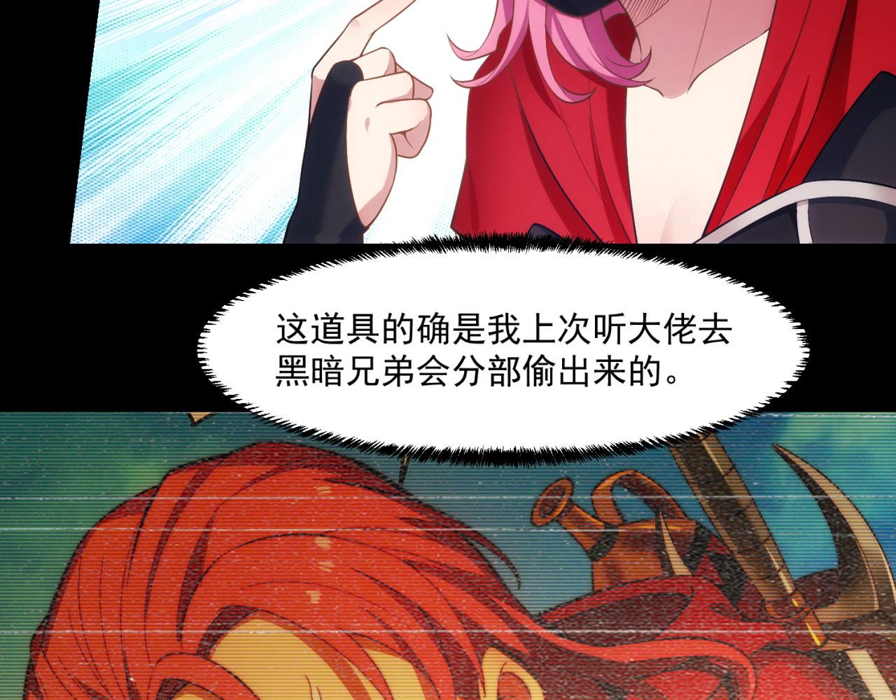57回-剧情？跳过！152