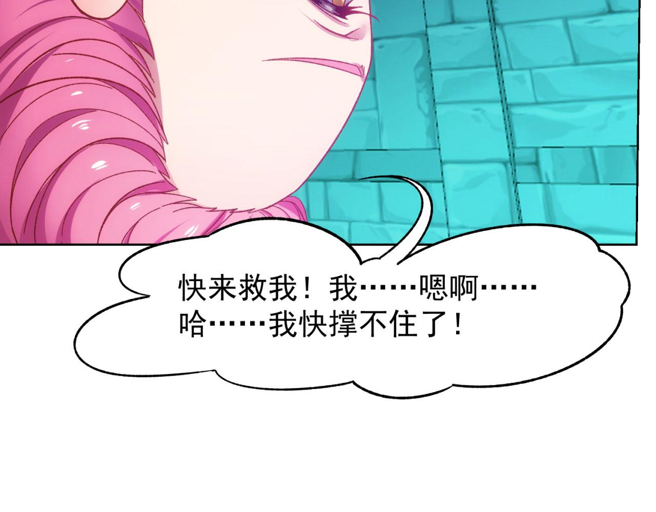 57回-剧情？跳过！24