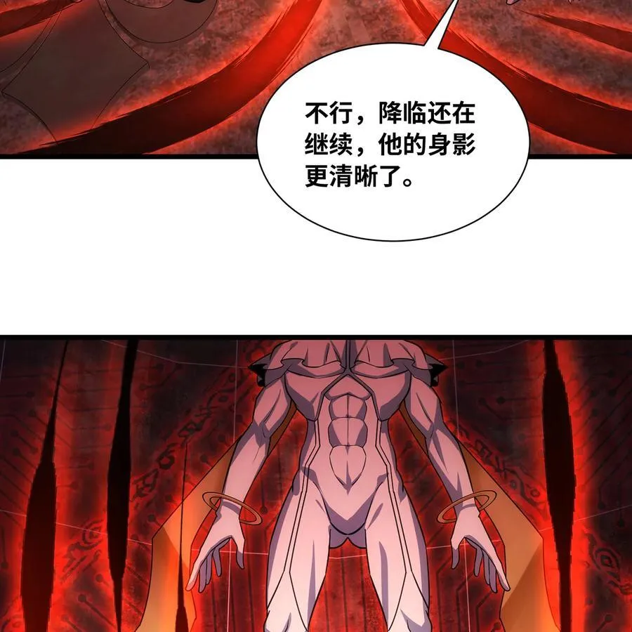 190回 新生的神53